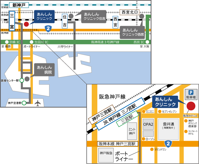 あんしんクリニック三宮地図