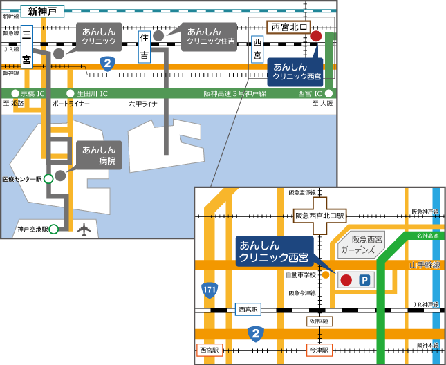 あんしんクリニック西宮地図