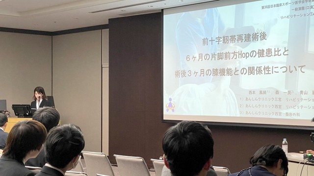 臨床スポーツ医学会の様子